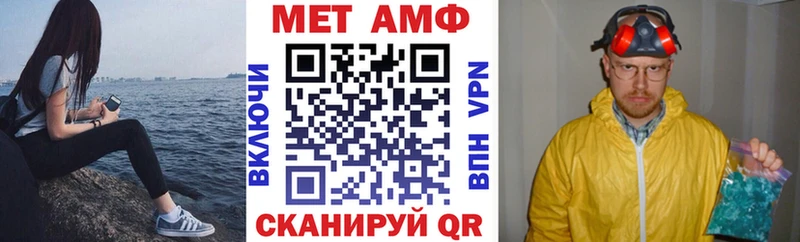 АМФЕТАМИН Premium  цена наркотик  Добрянка 