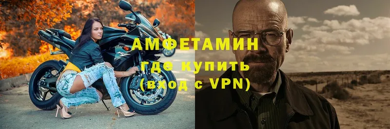 mega ссылки  закладка  Добрянка  АМФЕТАМИН VHQ 