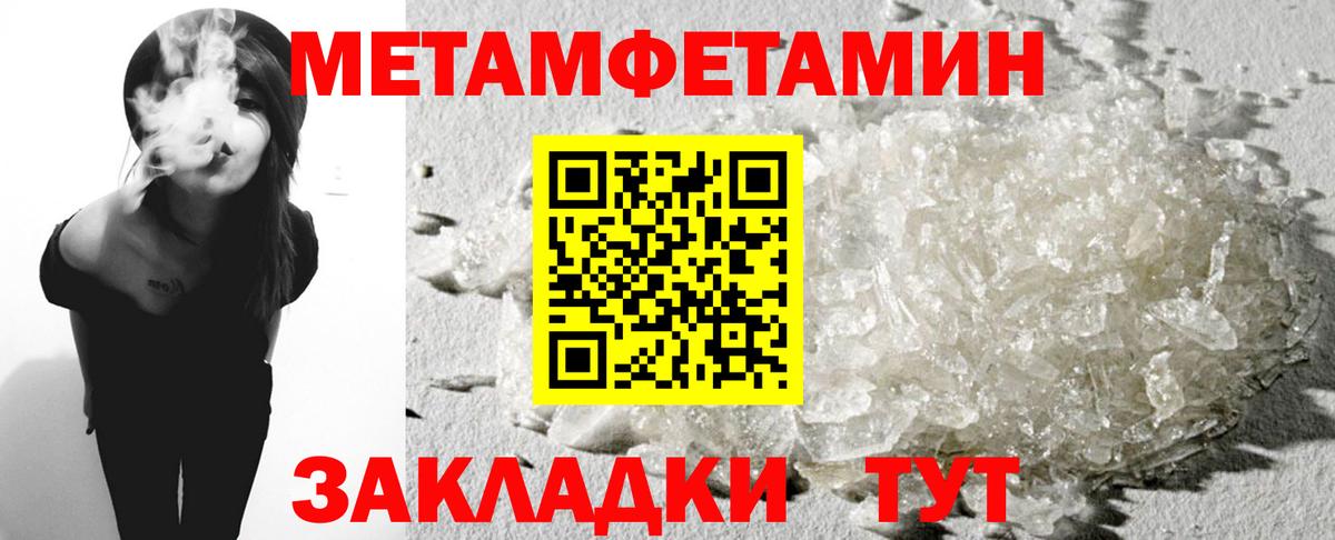 АМФ Розовый Добрянка