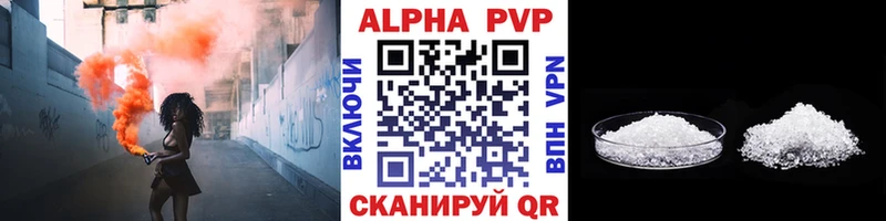 A-PVP VHQ  Добрянка 