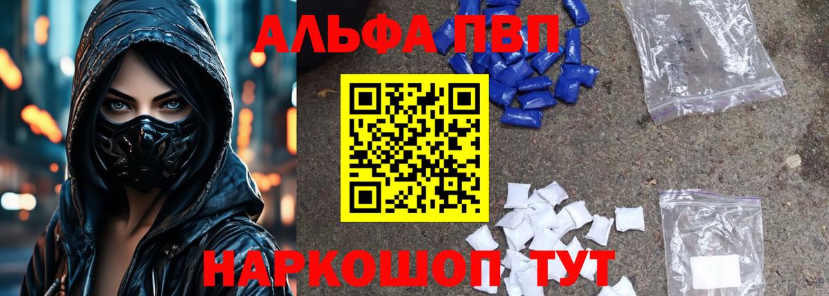 Добрянка  ГАШИШ  Вход с VPN  Бошки Шишки  Гашиш  Мефедрон кристаллы  Где купить  КОКАИН 