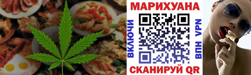 Печенье с ТГК конопля  Добрянка 