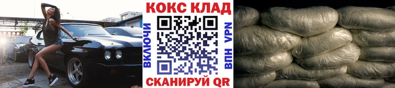 цены наркотик  Добрянка  Кокаин VHQ 