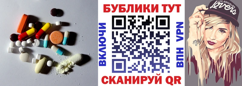 купить наркоту  Добрянка  Экстази 280мг 