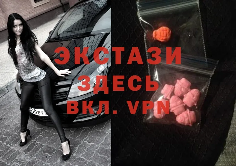 купить   KRAKEN как войти  Ecstasy 280 MDMA  Добрянка 