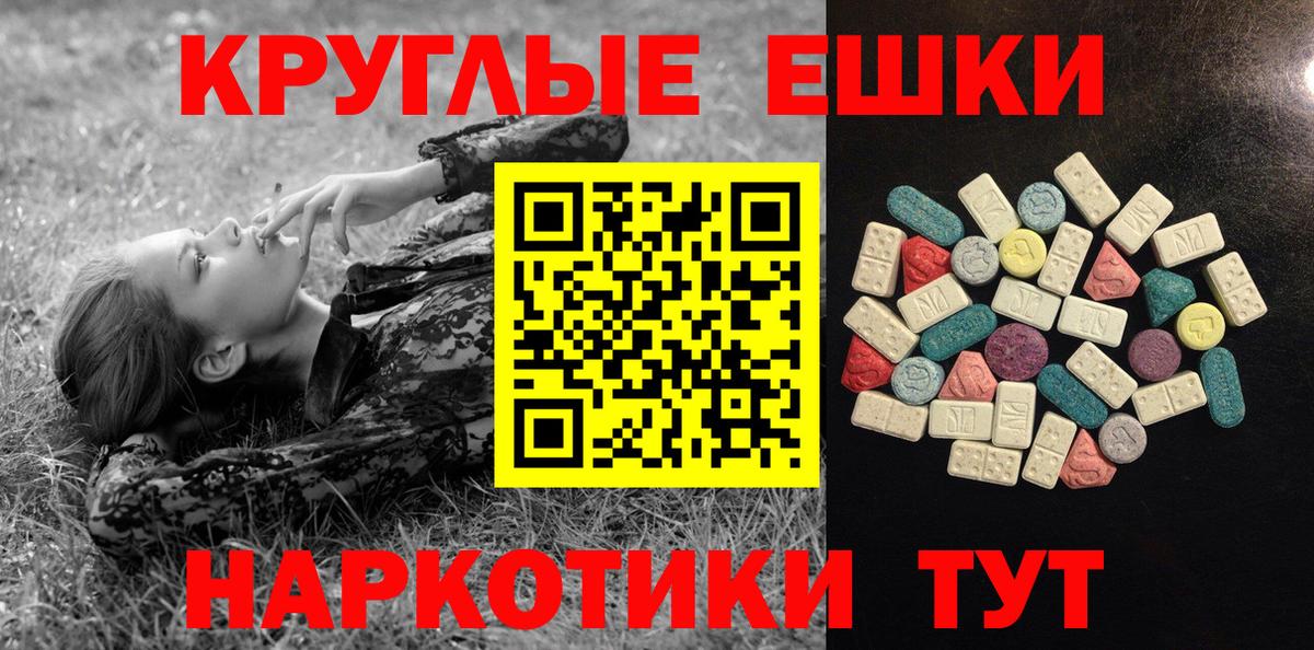 Экстази Cube  Добрянка  как найти   ЭКСТАЗИ 300 mg  Ecstasy 