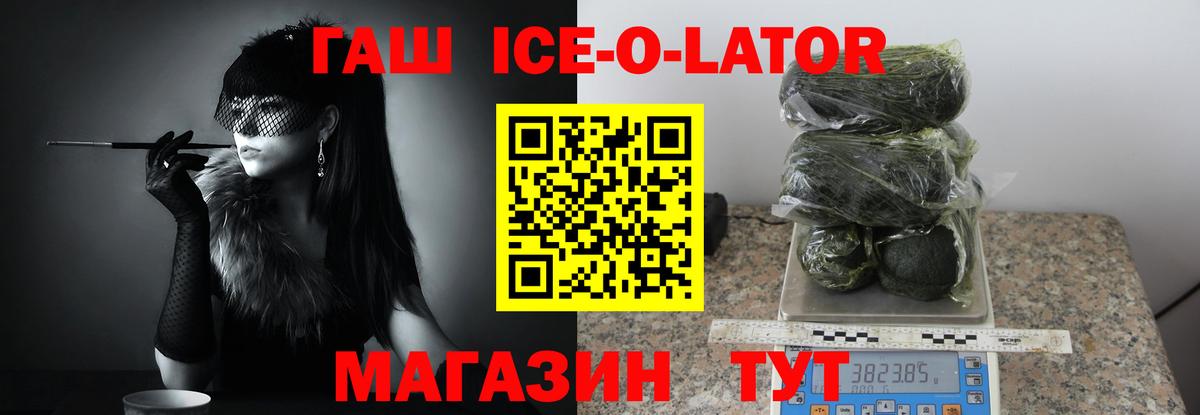 ГАШ индика сатива Добрянка