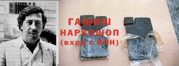 эйфоретик Новый Уренгой