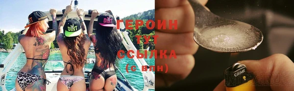 герыч Дмитровск