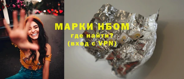 скорость mdpv Михайловка