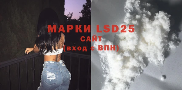 скорость mdpv Михайловка