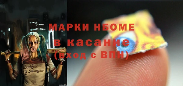 mdma Михайлов