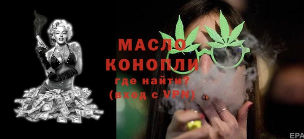 прущие крисы Дмитров
