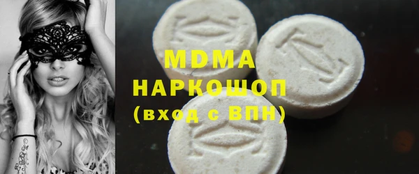 мескалин Медвежьегорск