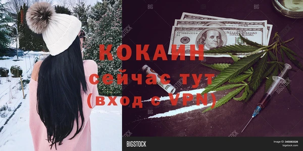 скорость mdpv Михайловка