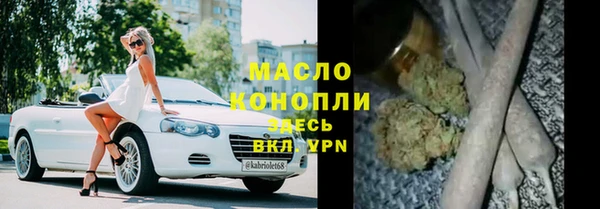 прущие крисы Дмитров