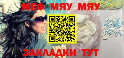 скорость Апшеронск