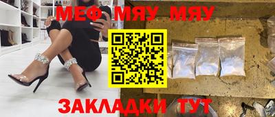 мет Апрелевка