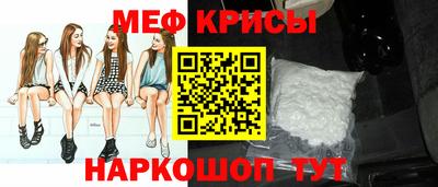 прущая мука Бузулук
