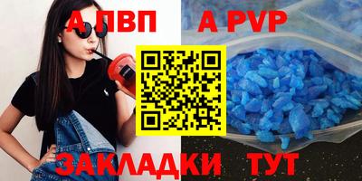 тгк Будённовск