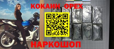 тгк Будённовск