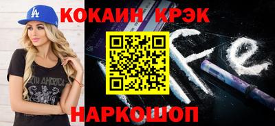 тгк Будённовск