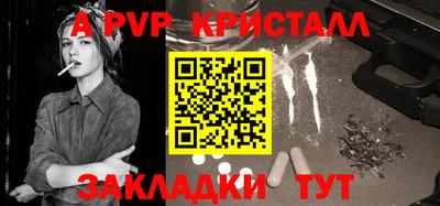 героин Бугуруслан