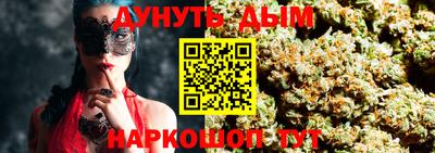 тгк Будённовск