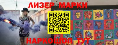 PSILOCYBIN Аргун