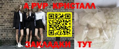 мет Апрелевка