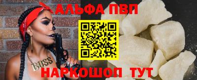 скорость Апшеронск