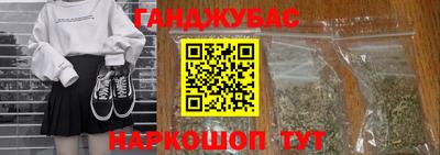 скорость Апшеронск