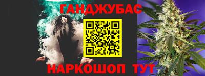 скорость Апшеронск