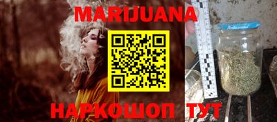 героин Бугуруслан