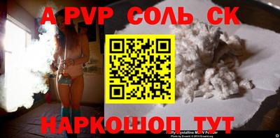 PSILOCYBIN Аргун