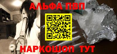 скорость Апшеронск