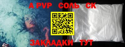 героин Бугуруслан