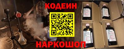 тгк Будённовск