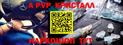 тгк Будённовск