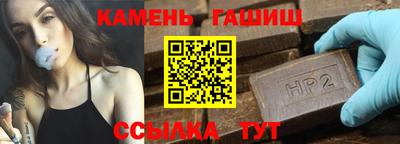 тгк Будённовск