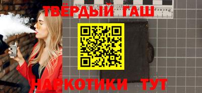 скорость Апшеронск