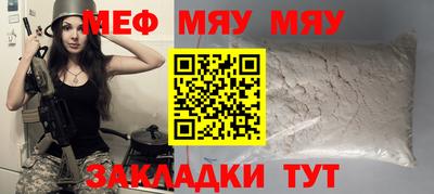 скорость Апшеронск