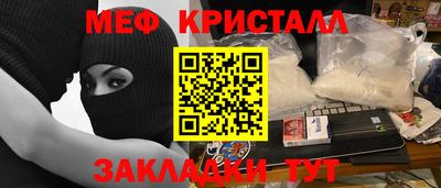 прущая мука Бузулук