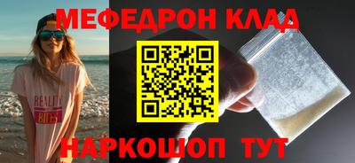 прущая мука Бузулук