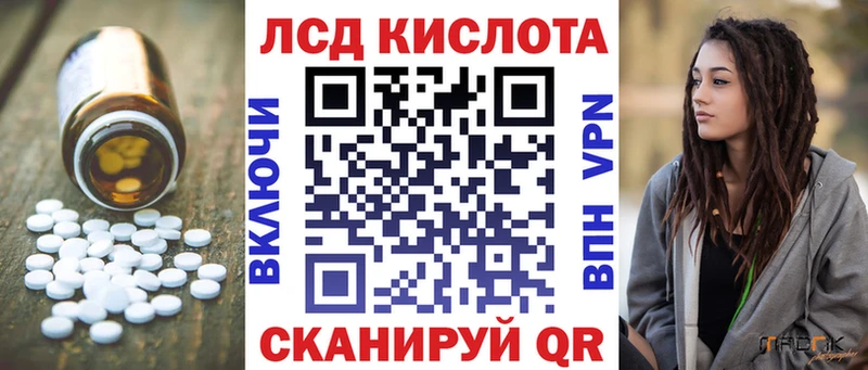 LSD-25 экстази ecstasy Добрянка