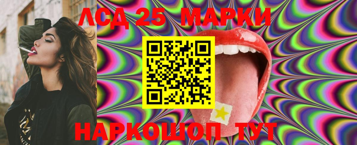 Добрянка  LSD-25 экстази кислота  Вход с VPN 