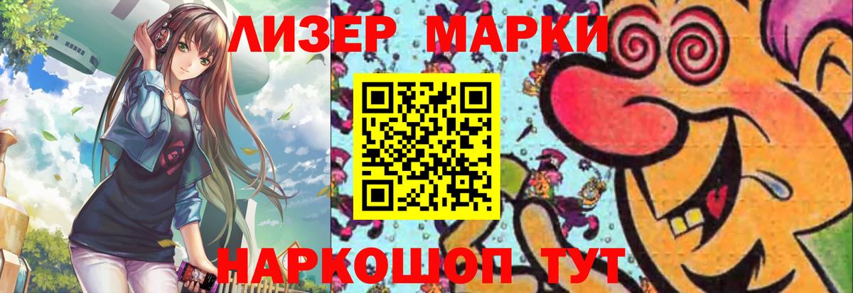 LSD-25 экстази кислота Добрянка