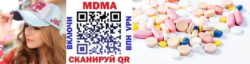 где купить наркотик  Добрянка  МДМА VHQ 
