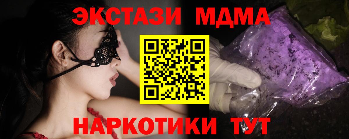 MDMA VHQ Добрянка