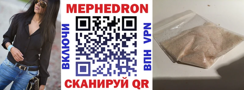где можно купить наркотик  Добрянка  Меф мяу мяу 